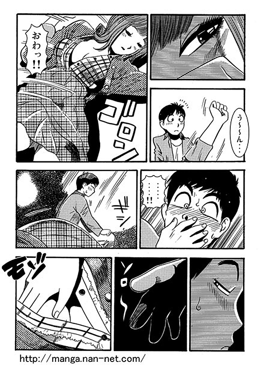[Ikamatsu] Haraise Naito page 10 full