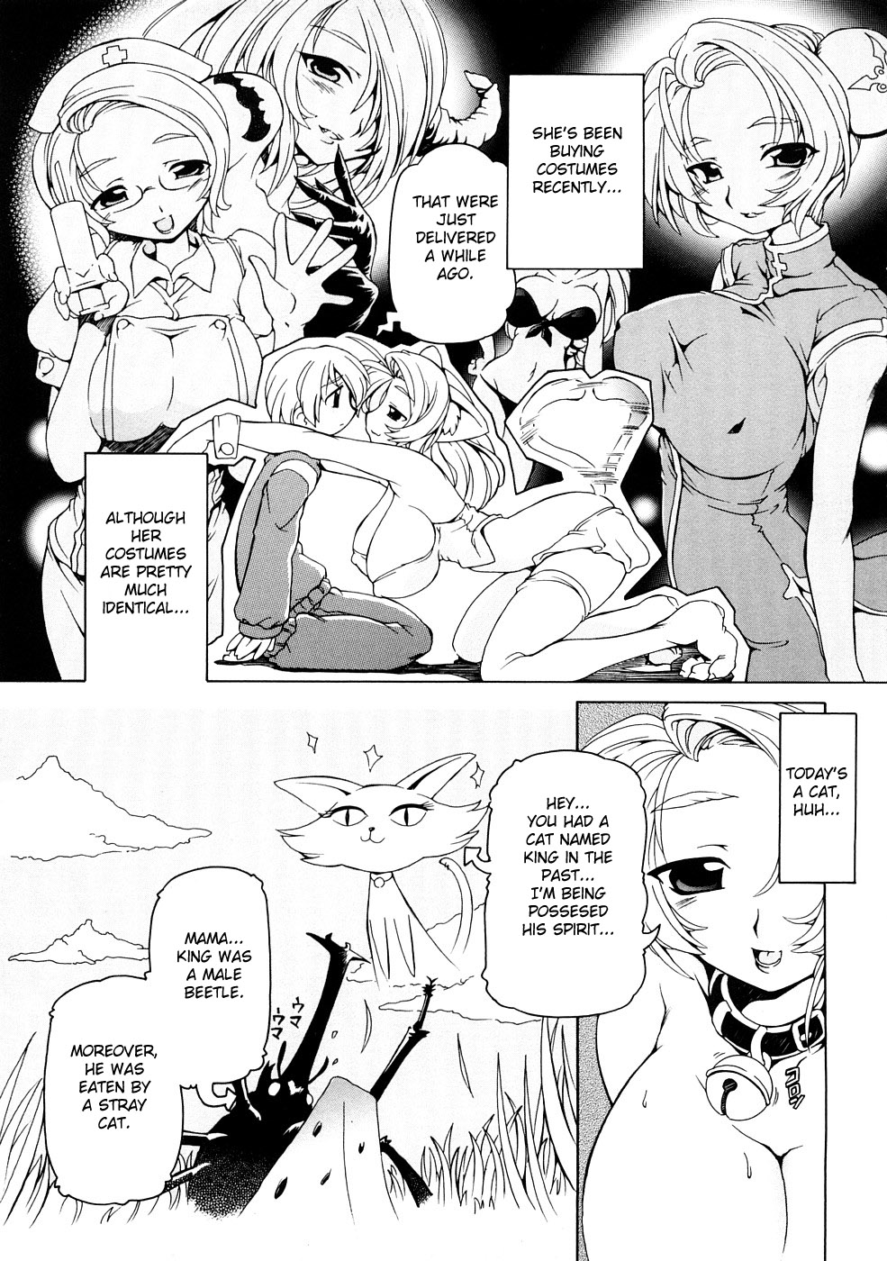 [Anthology] Zecchou Boshi 3 - Ecstasie Mother and Child 3 [English] =Fated Circle= page 24 full