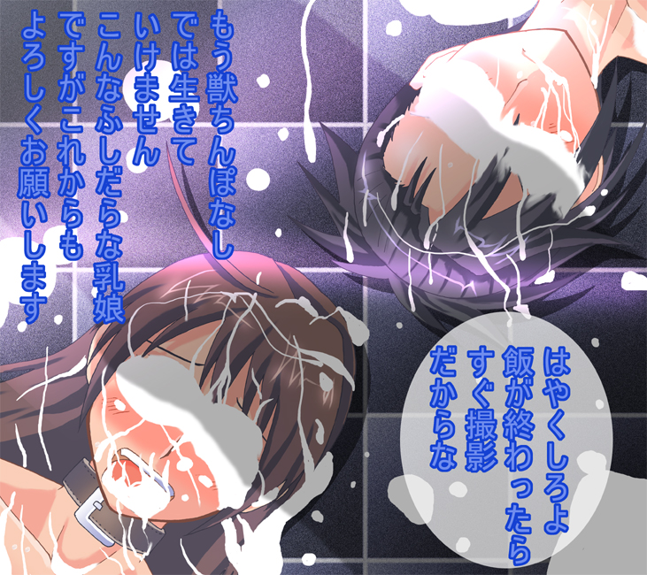 [Popo Doctrine] Chojo kessen bakuretsu uri bo ke mo no seme (Burst Angel) page 37 full