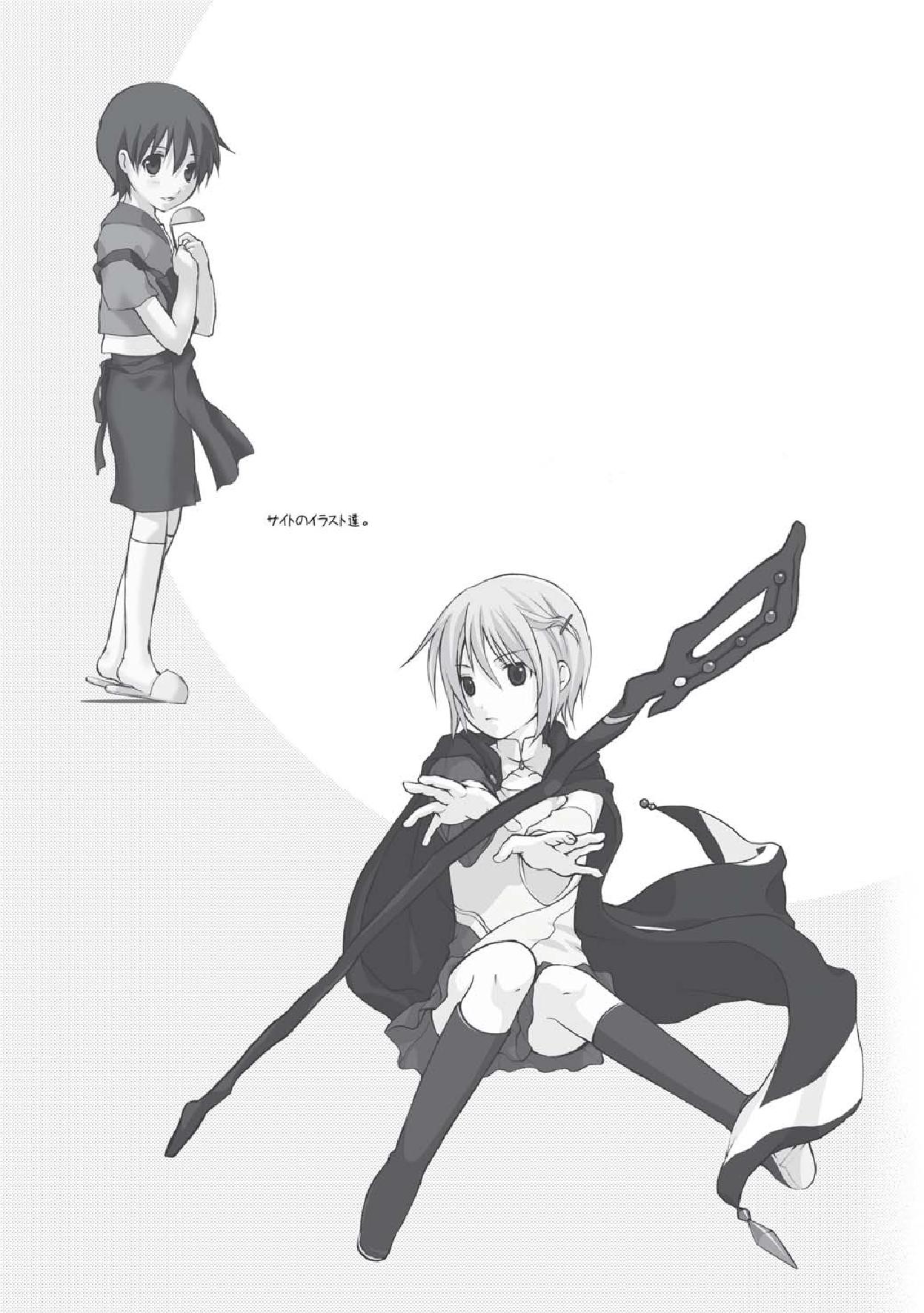 [Holiday School (Kouyou Sakaki)] Hachimitsu no Amasa to Wataame no Amasa to (Brave Story) page 29 full