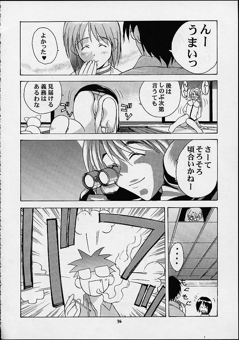 [Mongoose Studio] Shinobu de Ikou!! (Love Hina) page 34 full