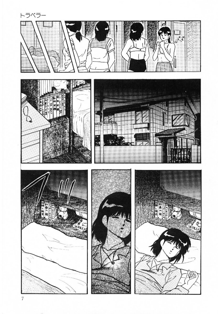 [Kazusa Shima] Cotton House no Yume Monogatari page 8 full