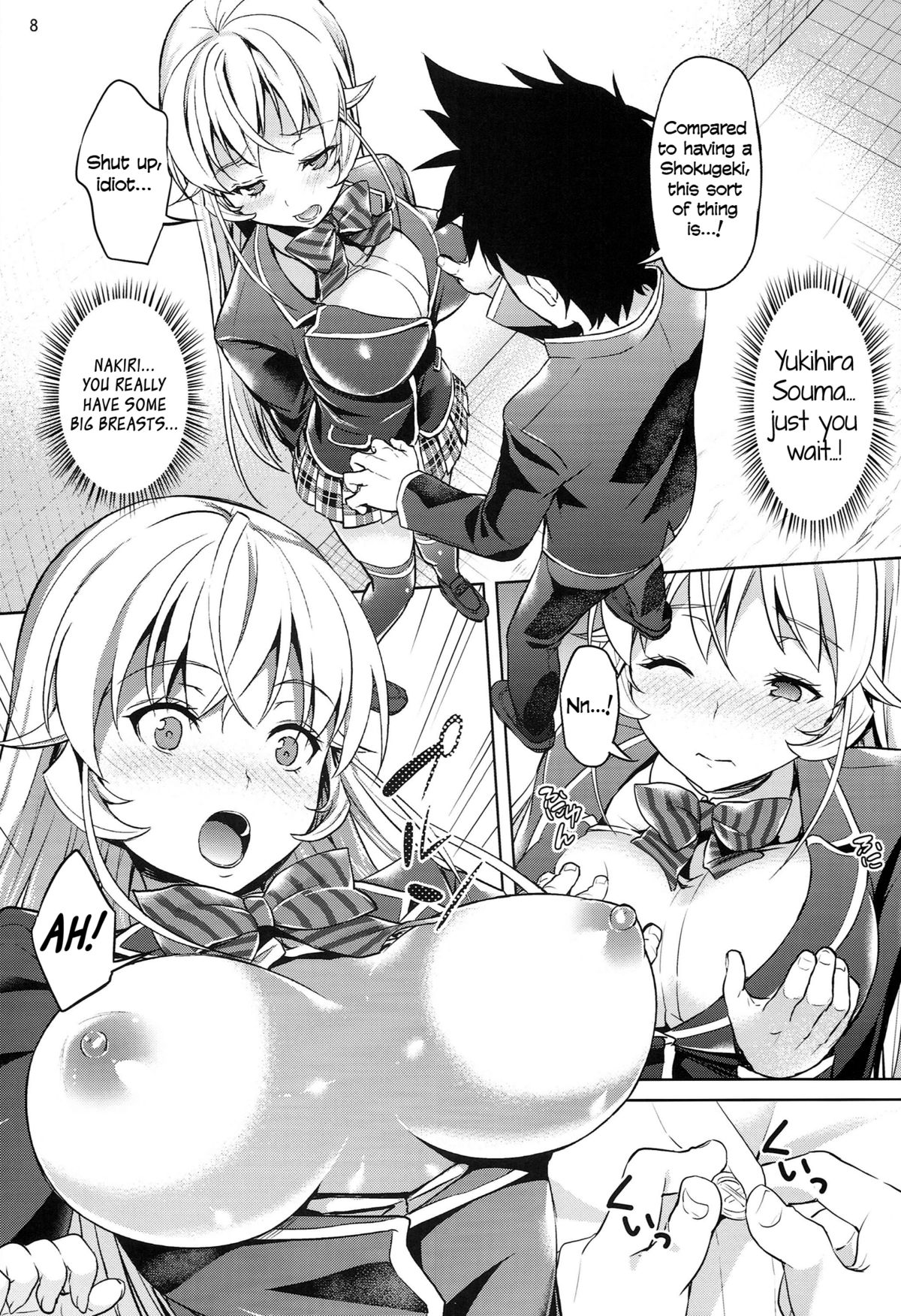 (C86) [Akapenguin (Asahina Hikage)] Haitenaino? Erina-sama! | You're Not Wearing Any? Erina-sama! (Shokugeki no Soma) [English] =TV= page 8 full
