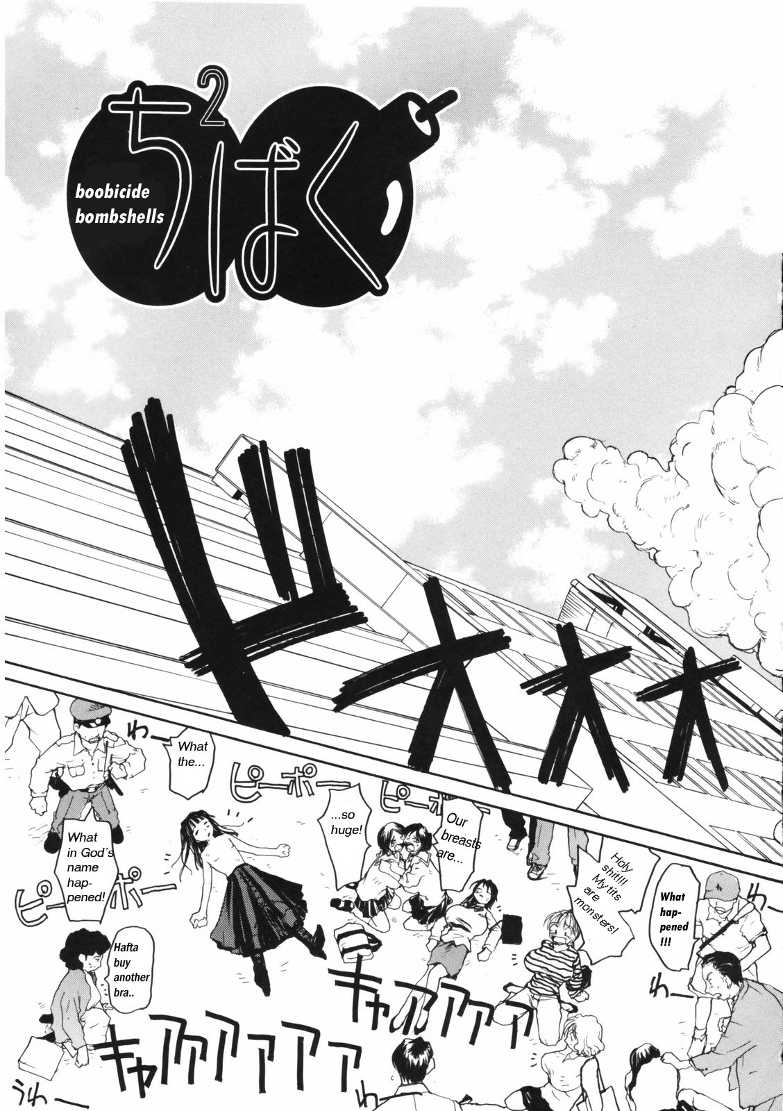 [RaTe] Chichi Baku - chichi bomber | Boobicide Bombshells (Nippon Kyonyuu Tou) [English] {bewbs666} page 3 full