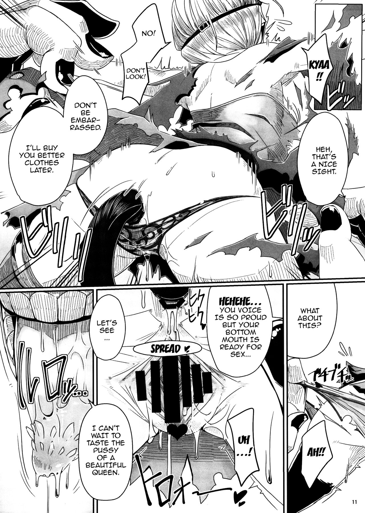 (C92) [A.S.G Group (Misonou)] Tou no Saijoukai de Hanayome o Machi Ukeru Uma wa Chotto Tegowai zo Kai (Dragon Quest V) [English] {doujins.com} page 12 full