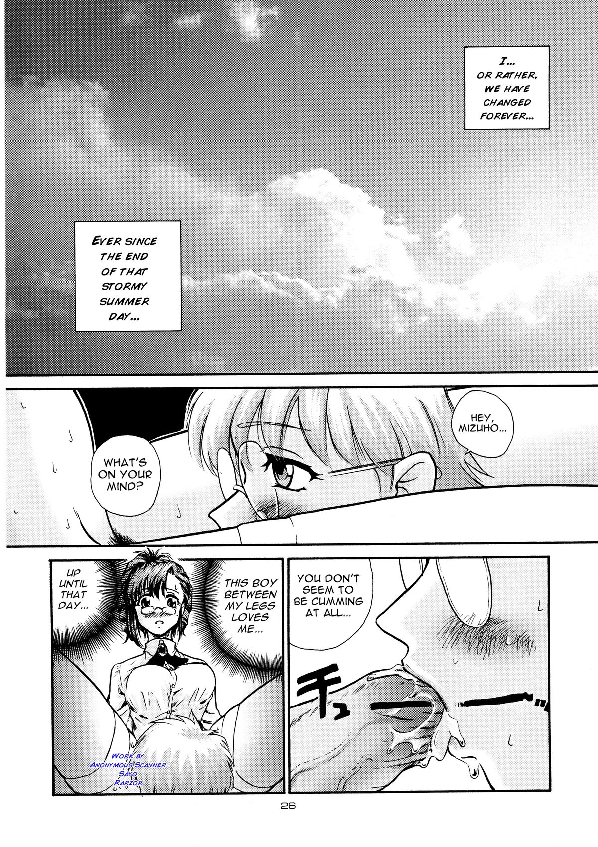 (Futaket) [Behind Moon (Q)] GlassFire (Beat Angel Escalayer, Onegai Teacher) [English] [SaHa] page 25 full