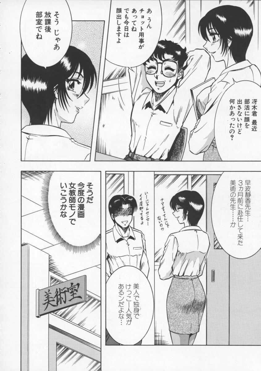 (CR27) [Circle Taihei-Tengoku (Aratamaru)] NIGHT HEAD 11 (Dead or Alive) page 19 full