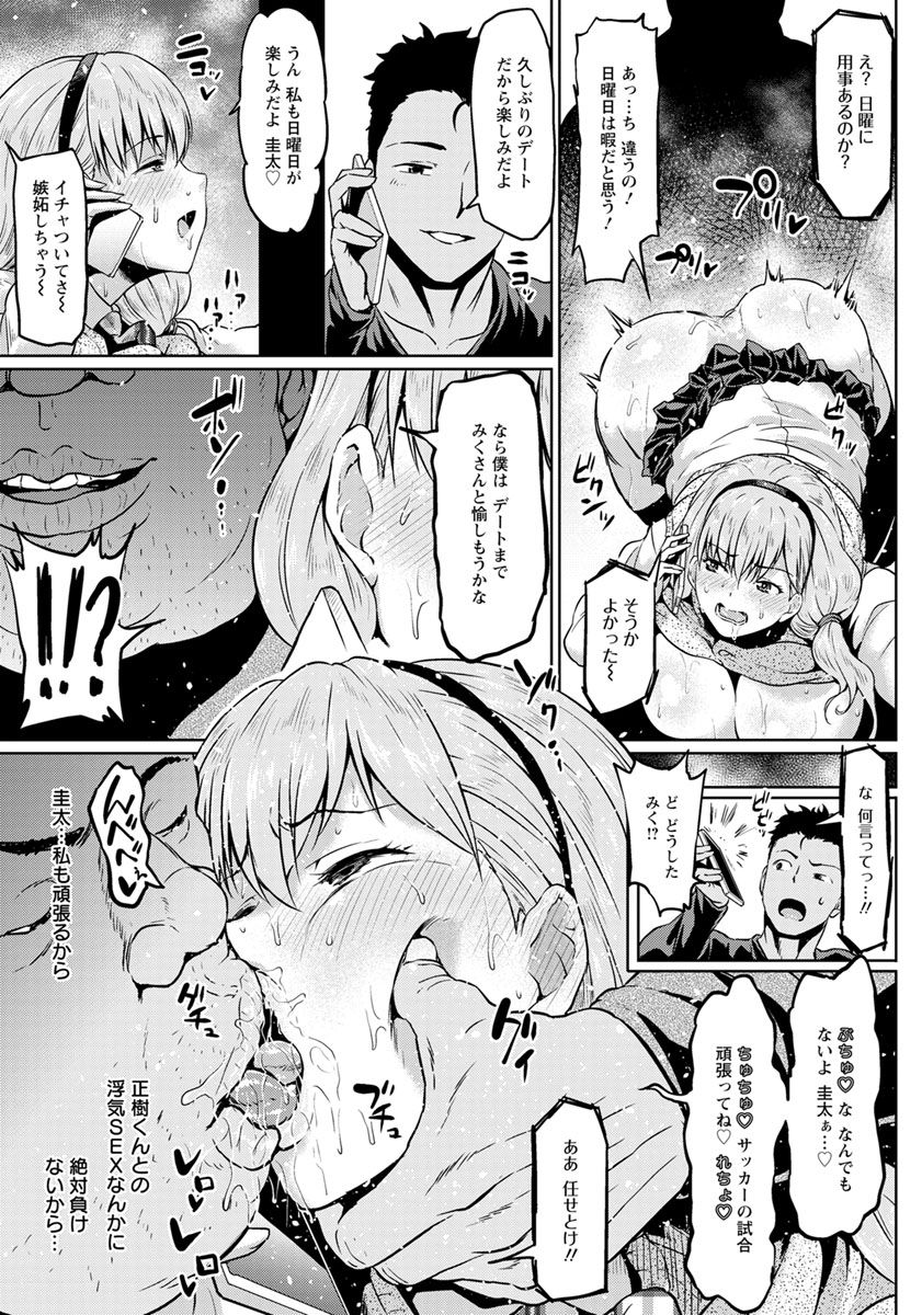 ANGEL Club 2019-03 [Digital] page 32 full