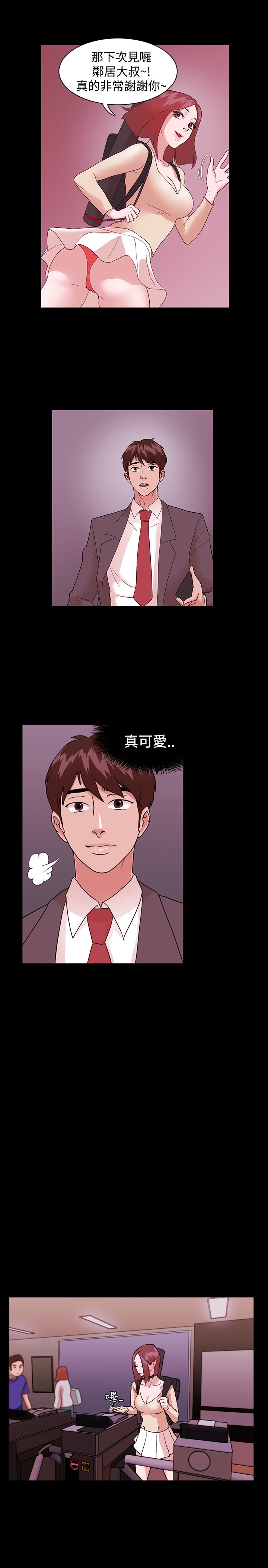 [Black October] Looser Ch.1~8 [Chinese]中文 page 26 full