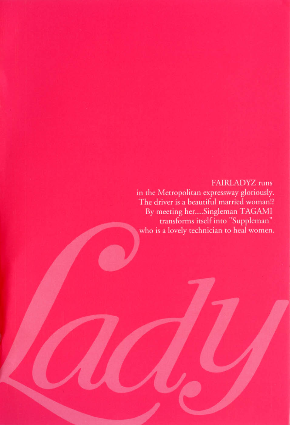 [Tomisawa Chinatsu, Hazuki Kaoru] My Pure Lady Vol.2 page 4 full