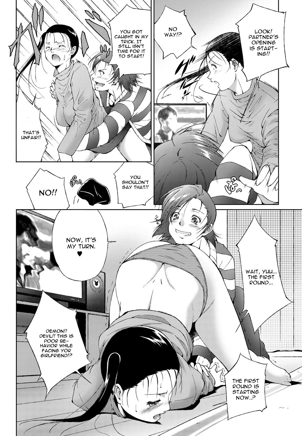 [Touma Itsuki] Tatoeba Konna Hibi (COMIC Purumelo 2010-02) [English] [Digital] page 8 full