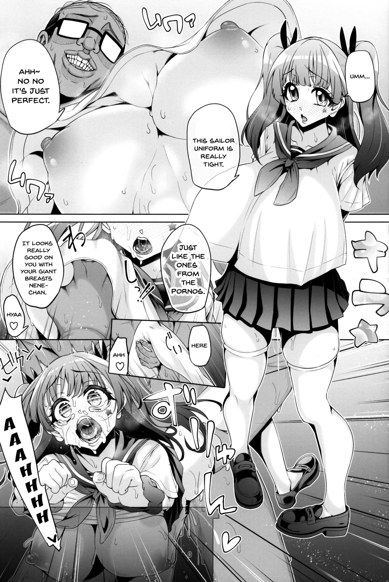 (C95) [Nekottorando (Tanizakura Shidare)] Fujinoki Nene no Onii ni Ienai Koto | What Fujinoki Nene Could Never Tell Her Brother (Hajimete no Gal) [English] [Doujins.com] page 31 full