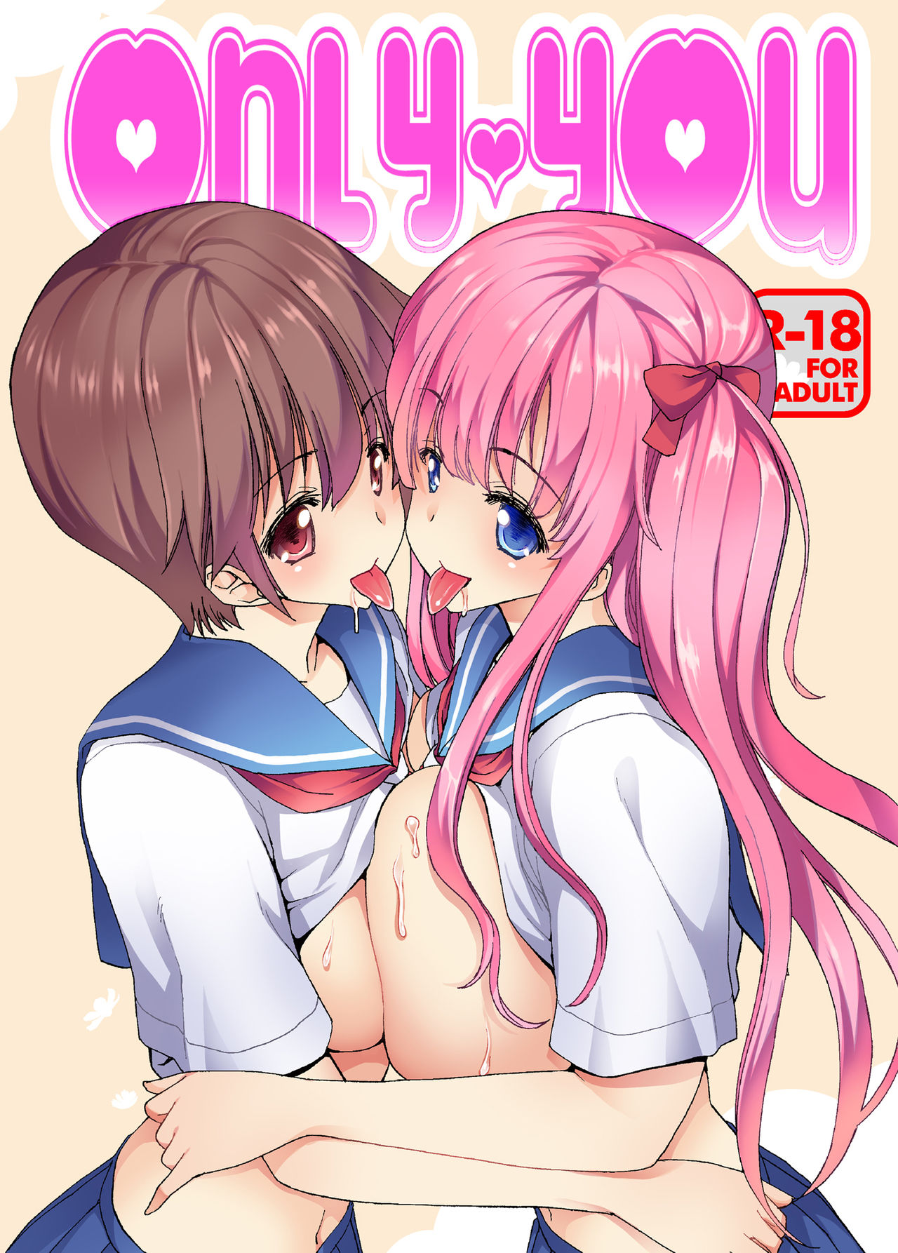 [Polinky Hiroba (Hori Hiroaki)] ONLY-YOU (Saki) [English] [Doujins.com] [Digital] page 1 full