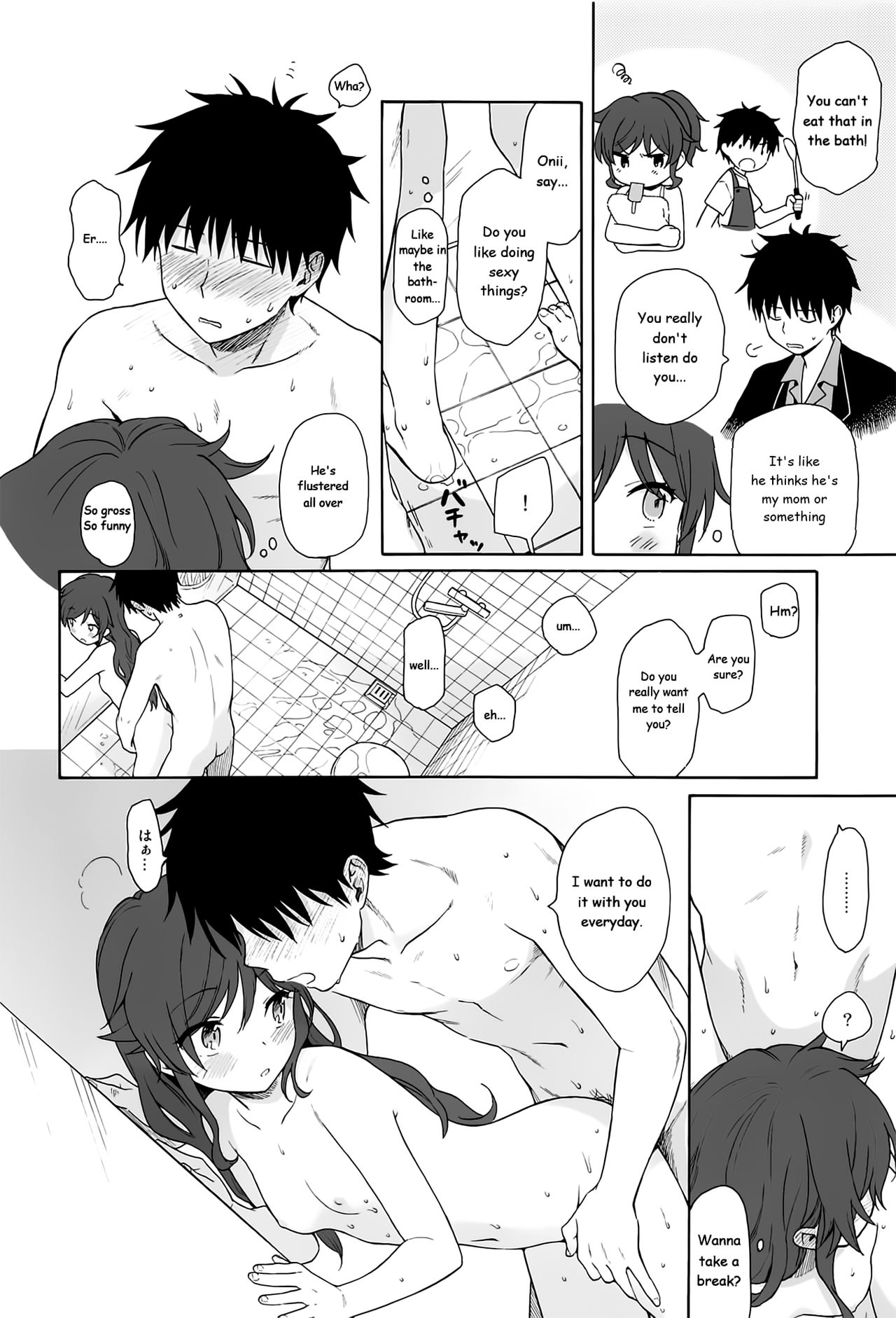 (C94) [Fuka Fuka (Sekiya Asami)] Kono Sekai no Owari made (Qualidea Code) [English] page 33 full