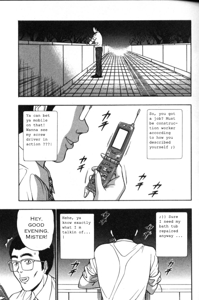 Seminar of Big Tits 4 [English] [Rewrite] page 75 full