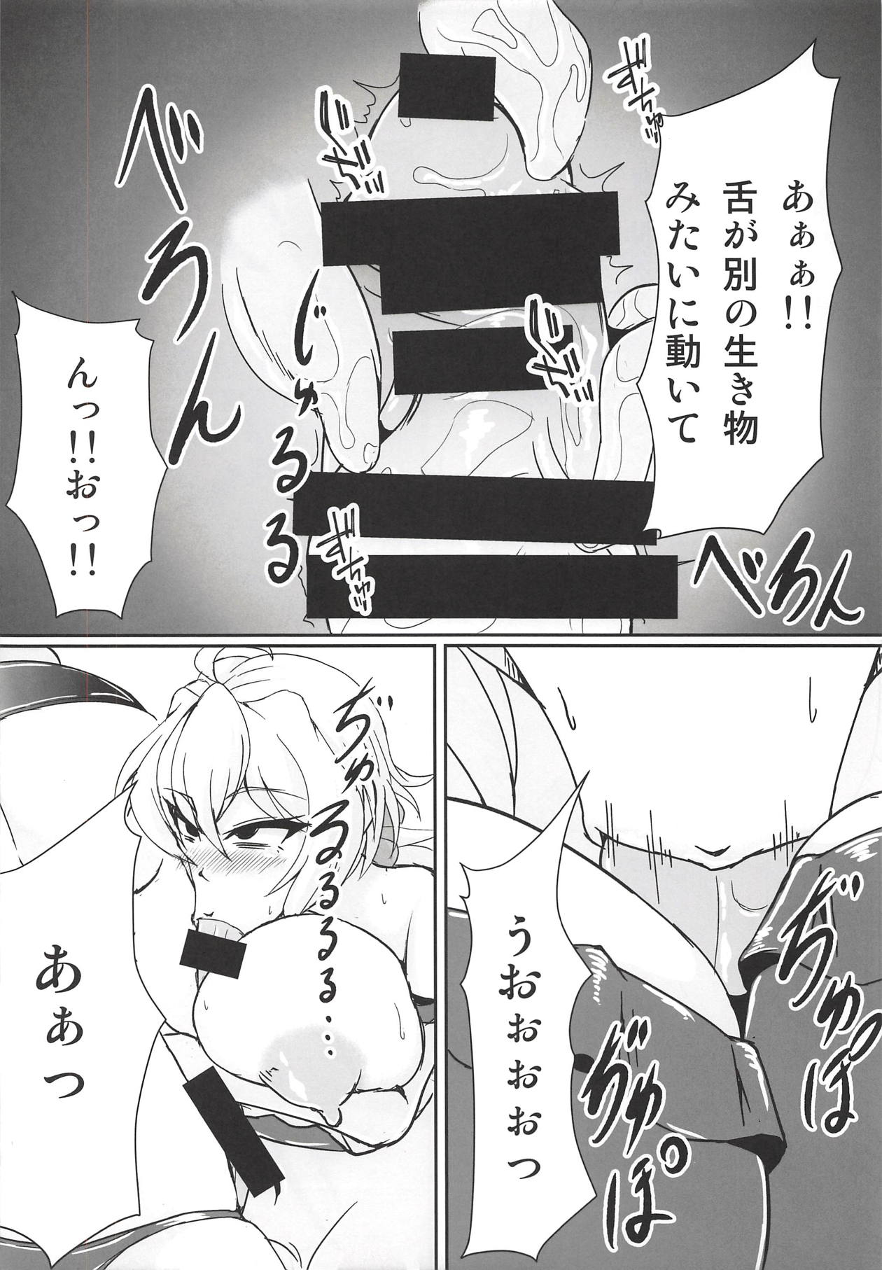 (C94) [Daisan Shinsekai (Fumikage)] MariChri wa Ochinpo nanka ni Makeru Hazu ga Nai!! (Senki Zesshou Symphogear) page 11 full