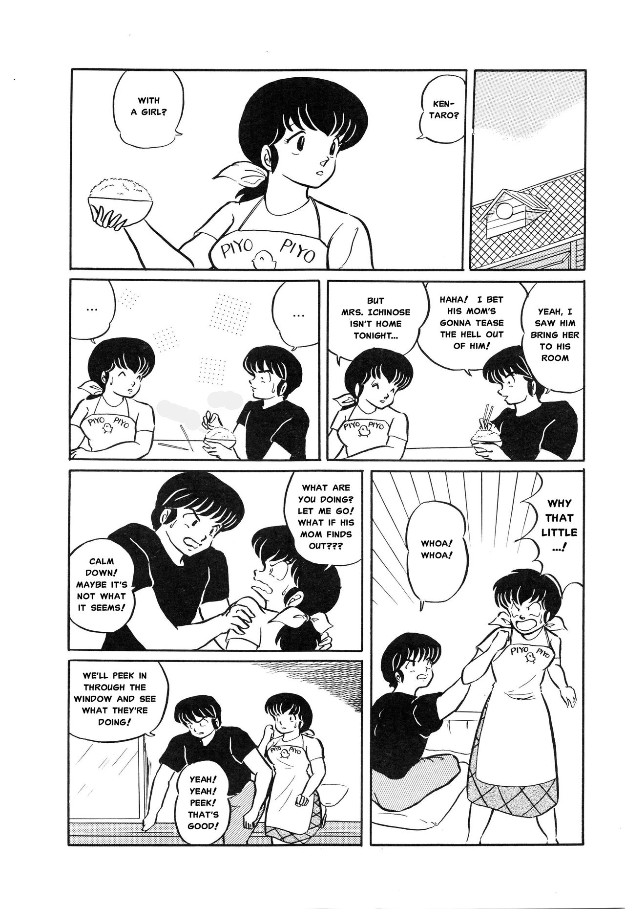 (C39) [project sunshine] Sisters [English](Excerpt: Maison Ikkoku)[MisterJ167] page 12 full