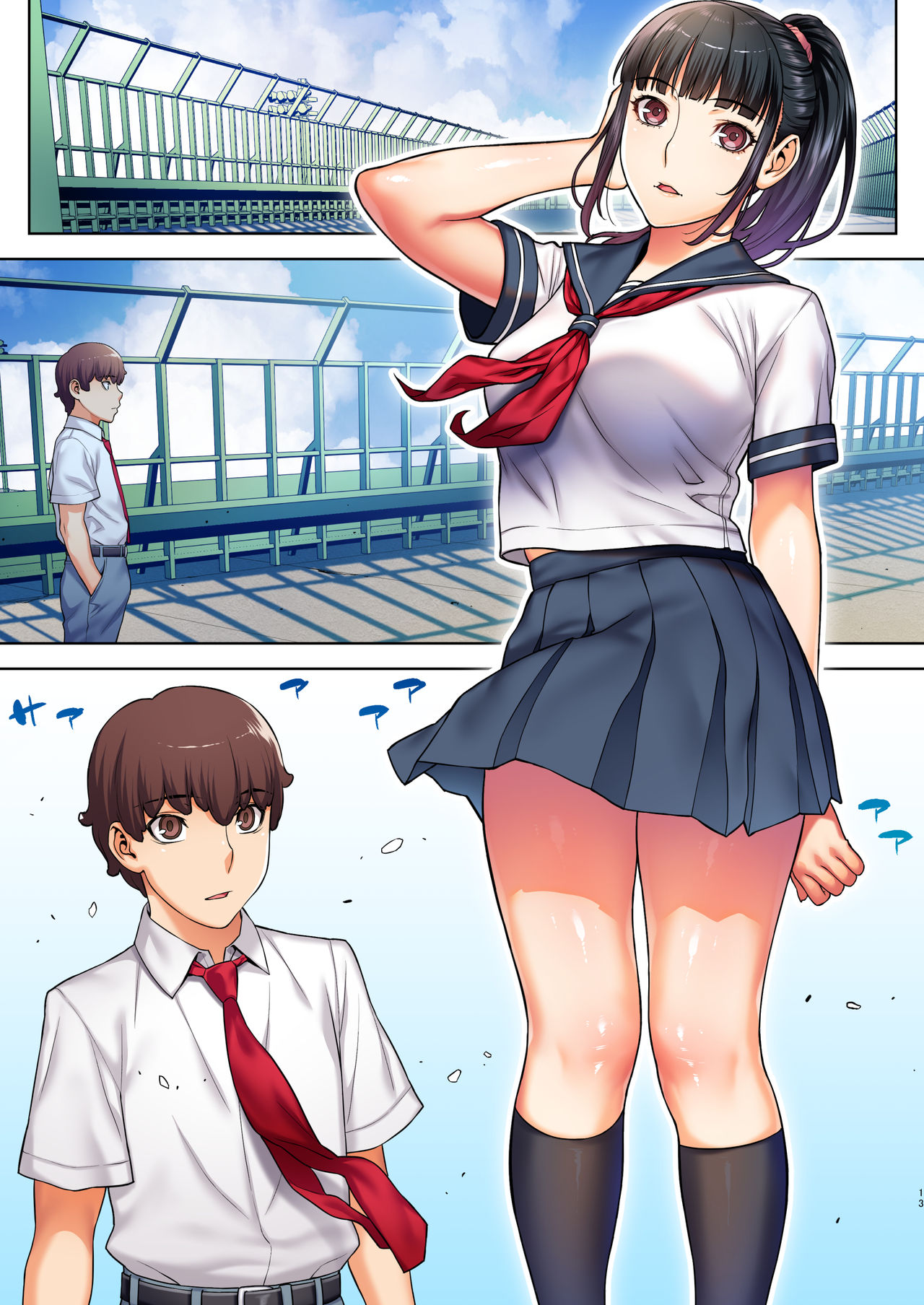 [STUDIO HUAN (Raidon)] Iinchou wa mada Saimin Appli o Shinjiteru. [Chinese] [鬼畜王汉化组] page 15 full