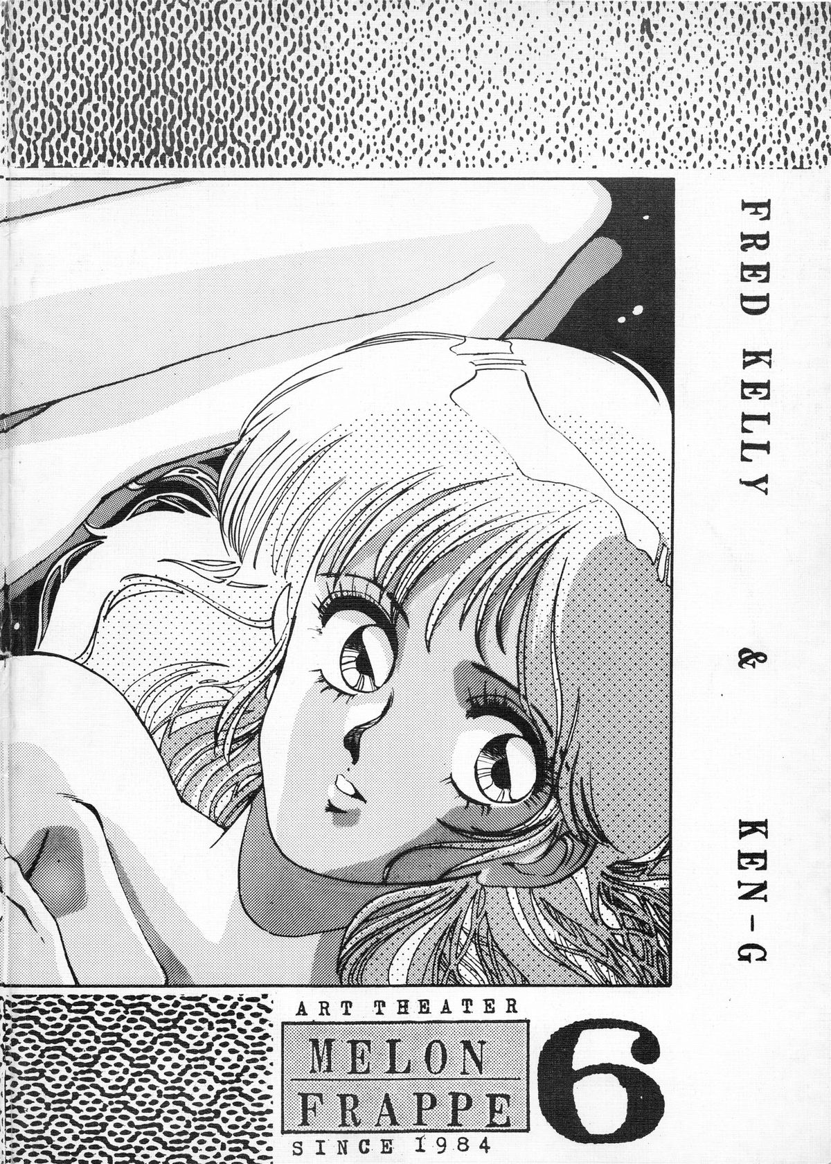 [Art=Theater (Fred Kelly, Ken-G)] MELON FRAPPE 6 page 49 full