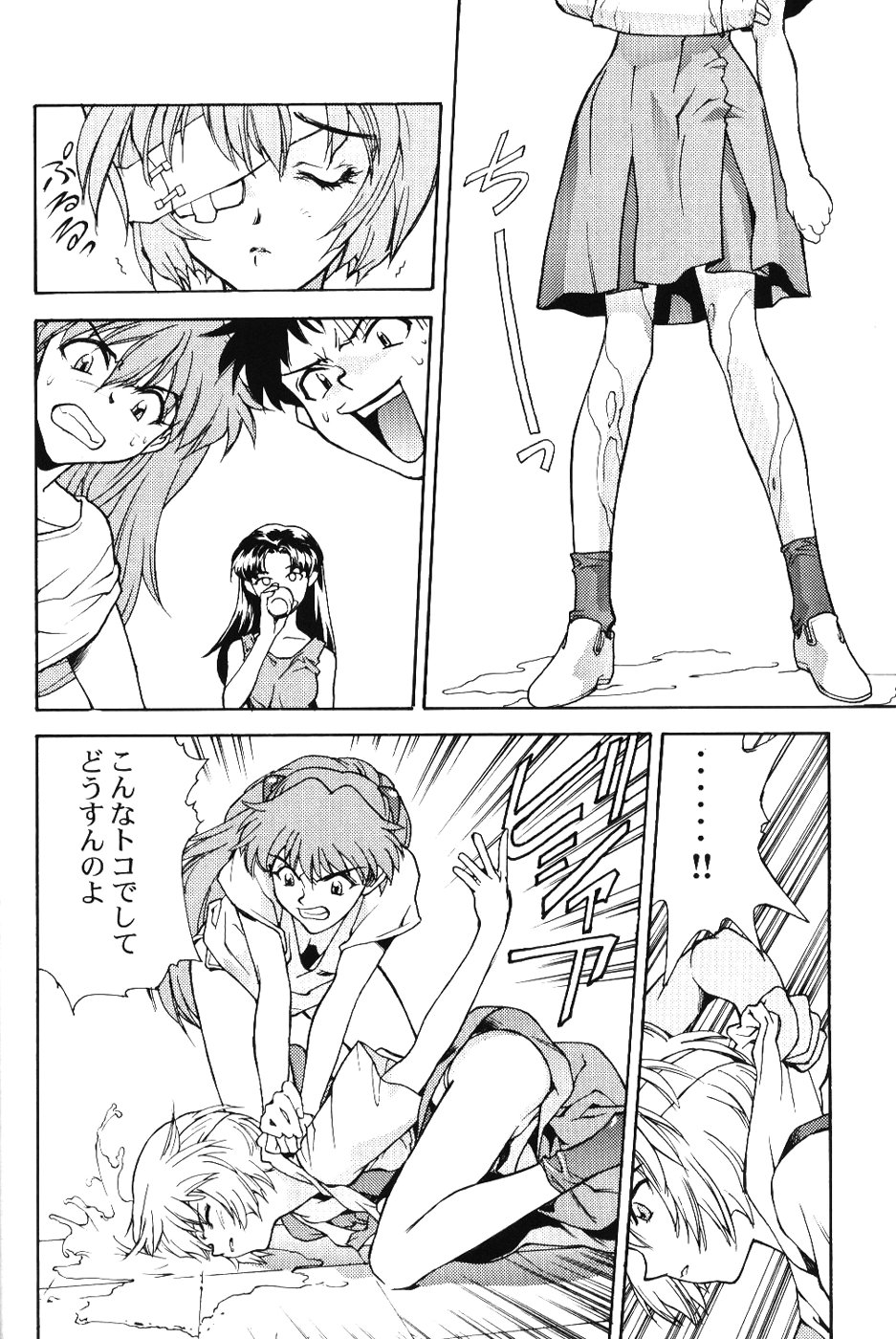 [PHANTOM×MAMA, Wind of the Keep Valley (Okazaki Takeshi, Tsuchiya Kyouko, Ushida Yuuji)] Girls Bravo First Impact (Neon Genesis Evangelion) page 19 full