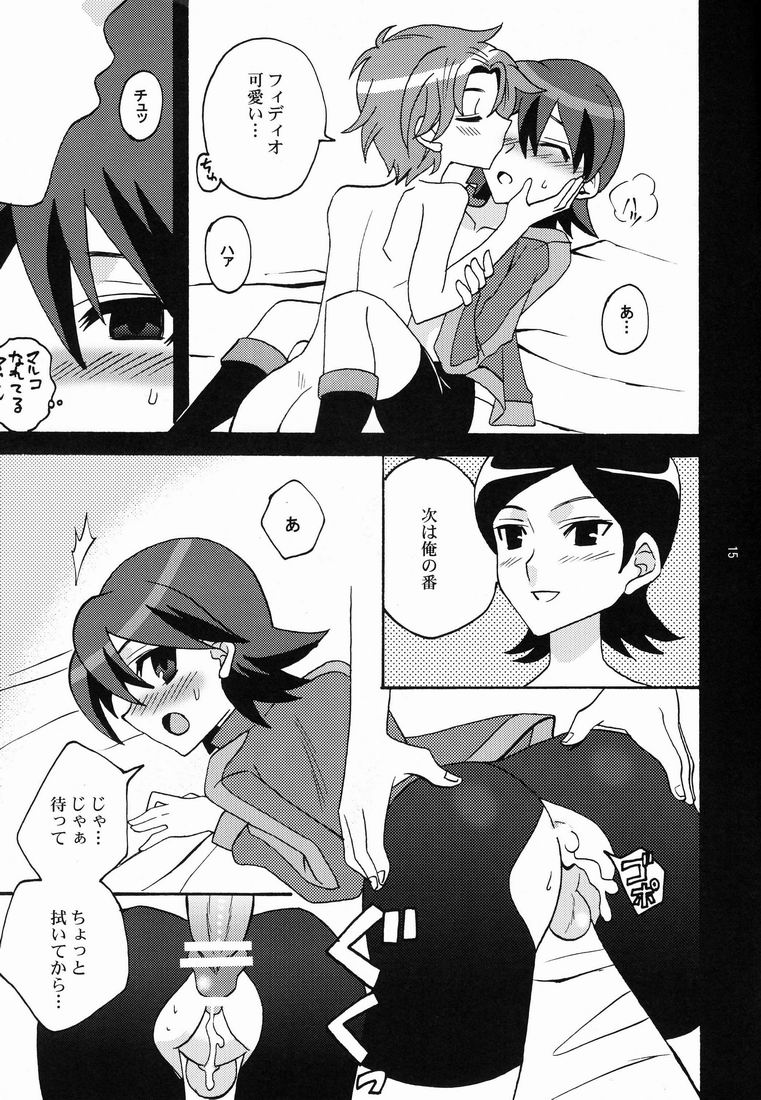 [Corkscrew (Tahara Katsuichi)] Kawaii Furishiteano ko (Inazuma Eleven) [Raw] page 15 full