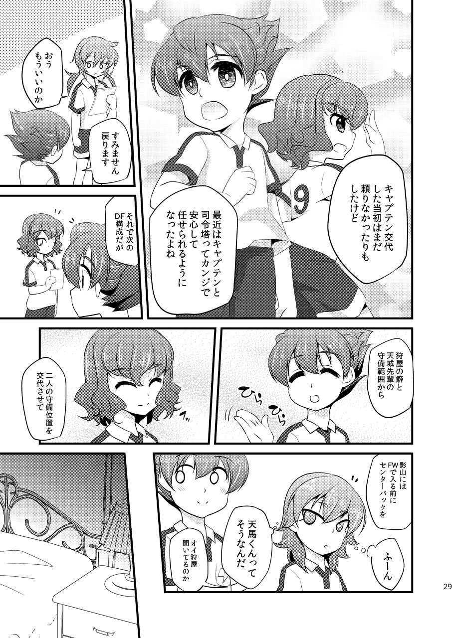 [Matsunoan (Matsunoan)] Ijimemachi x Shite Hoshii/L5 Soushuuhen page 29 full