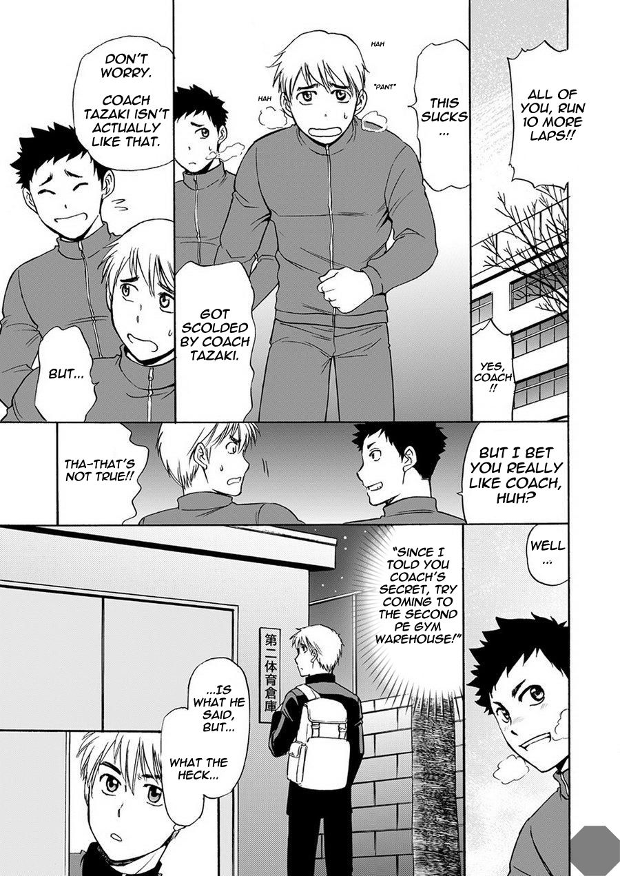 [CLUB-Z (Hinata Yagaki)] Taiiku no Sensei wa Boku no 〇〇〇!! 2 [English] [Digital] page 2 full