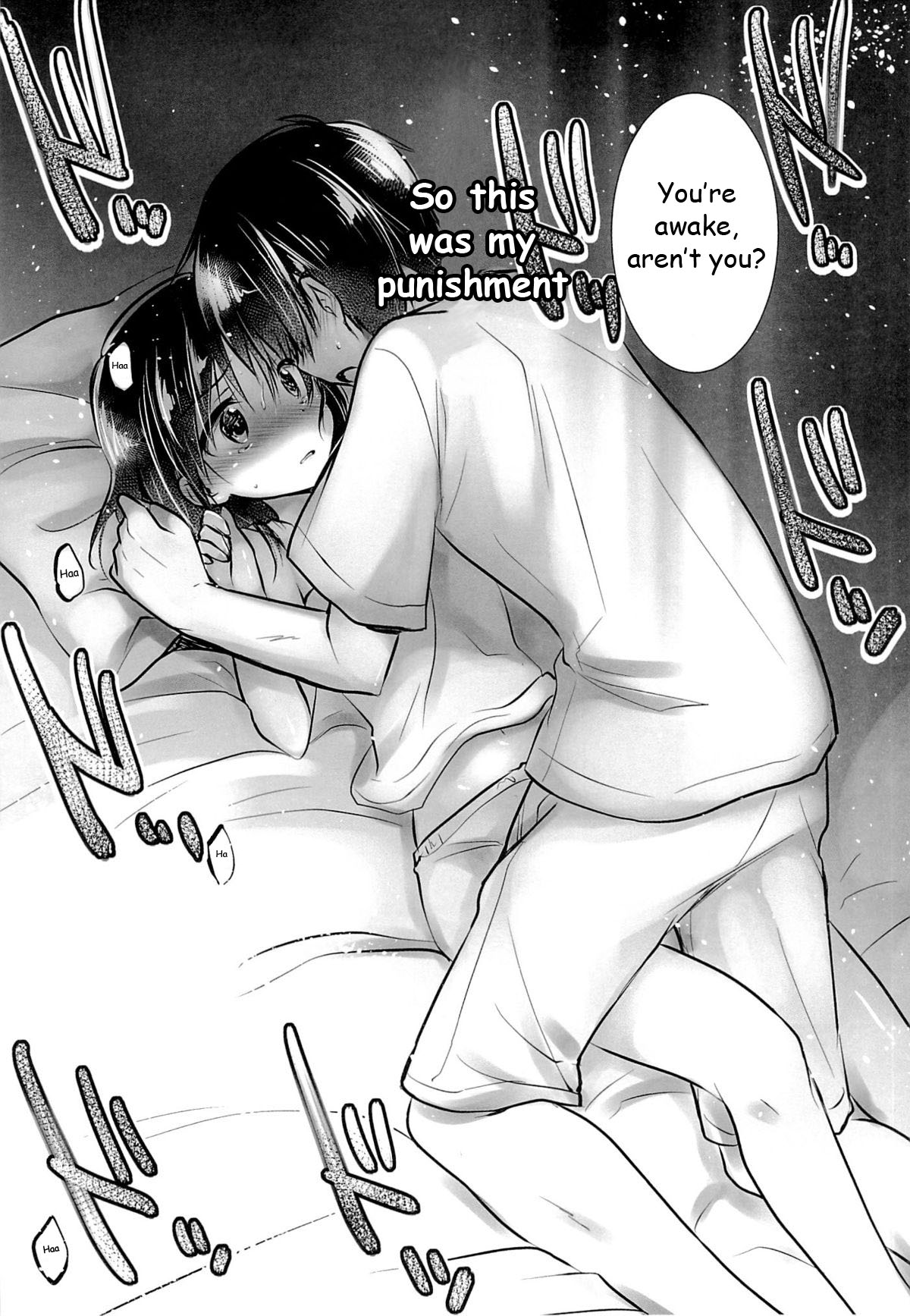 (C87) [AquaDrop (Mikami Mika)] Oyasumi Sex am3:00 [English] [HayateButler] page 8 full