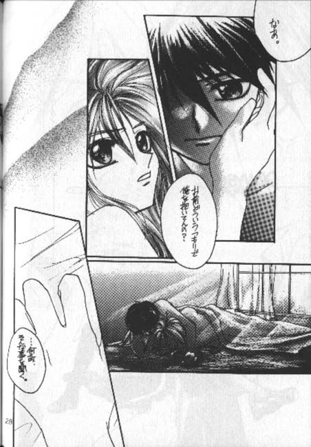 [Aishiteiru to Ittekure, IHATOV-honpo (Shiina Azumi, Yamabuki Kazumi)] tight rope (Gundam Wing) page 25 full