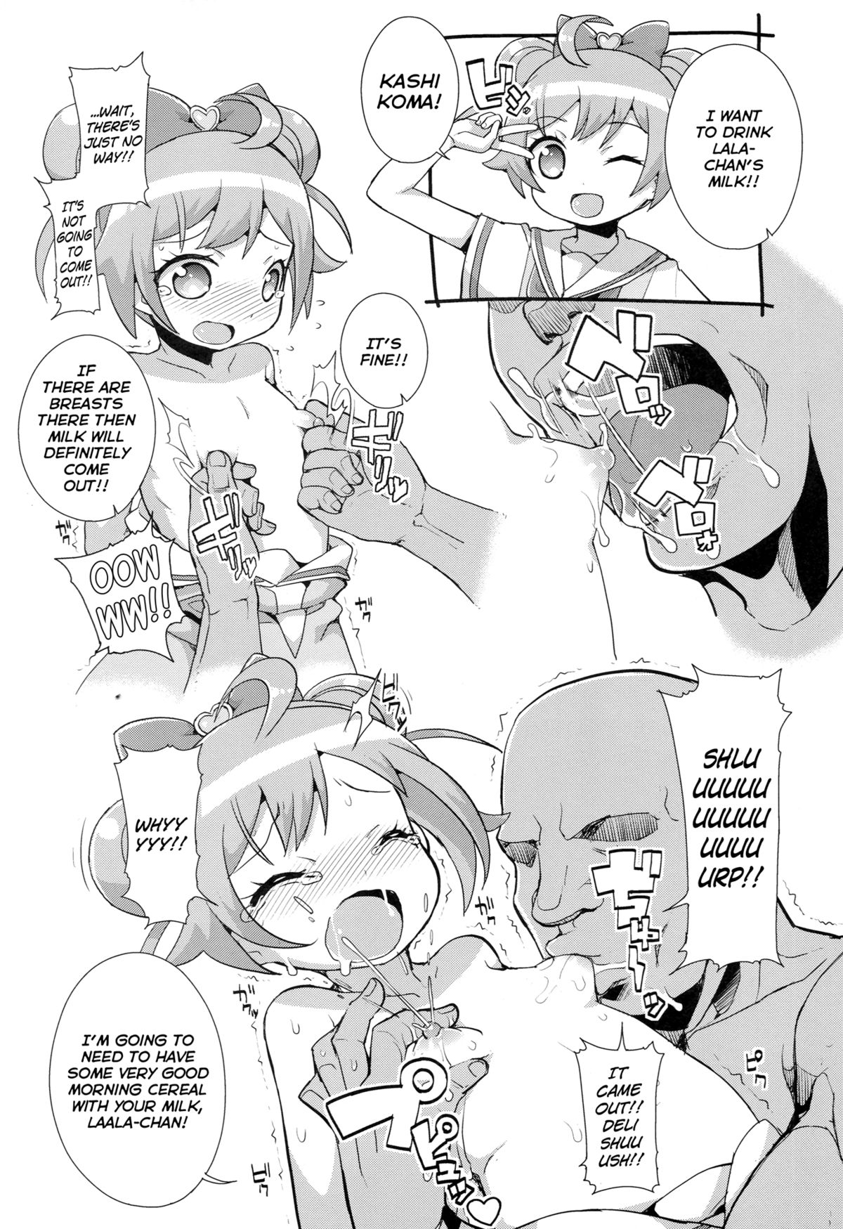 (C86) [WICKED HEART (ZooTAN)] Kashikomax! (Pripara) [English] [Facedesk] page 13 full