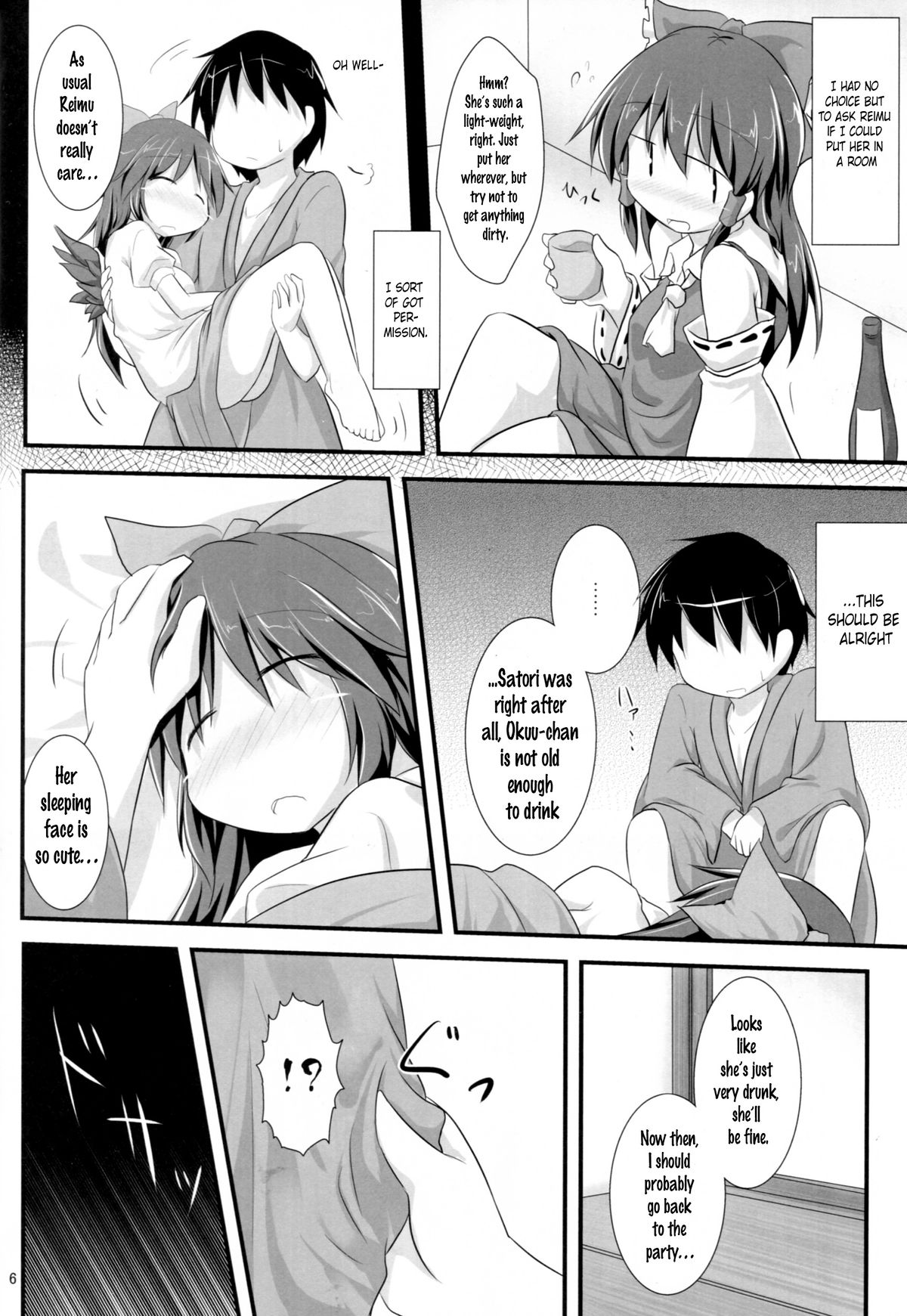 (Reitaisai 12) [Shirasu An (Baerun)] Otona na Watashi | The Adult Me (Touhou Project) [English] [Trinity] page 5 full