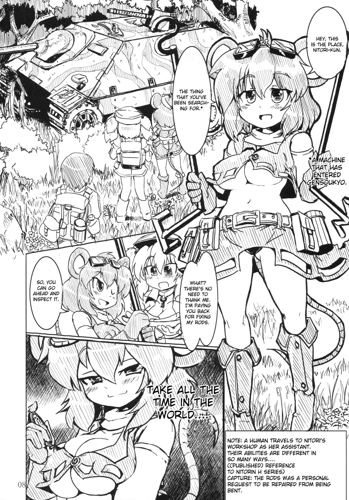 (Kouroumu 6) [Panzers (Okiraku Nic)] Nachu H (Touhou Project) [English] [CGrascal] page 8 full