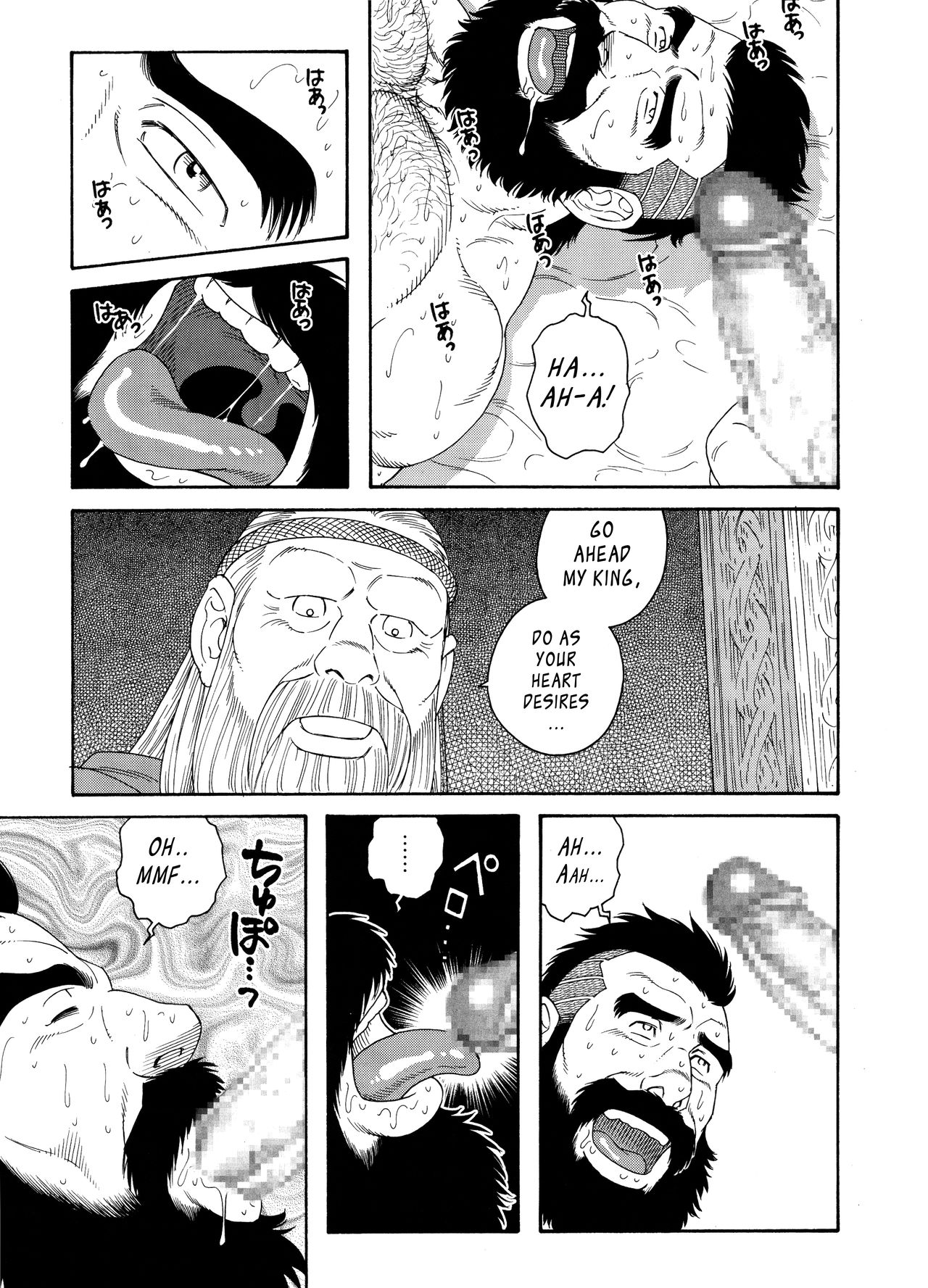 [Tagame Gengoroh] Nichirin no Ou | The King of the Sun [English] page 34 full