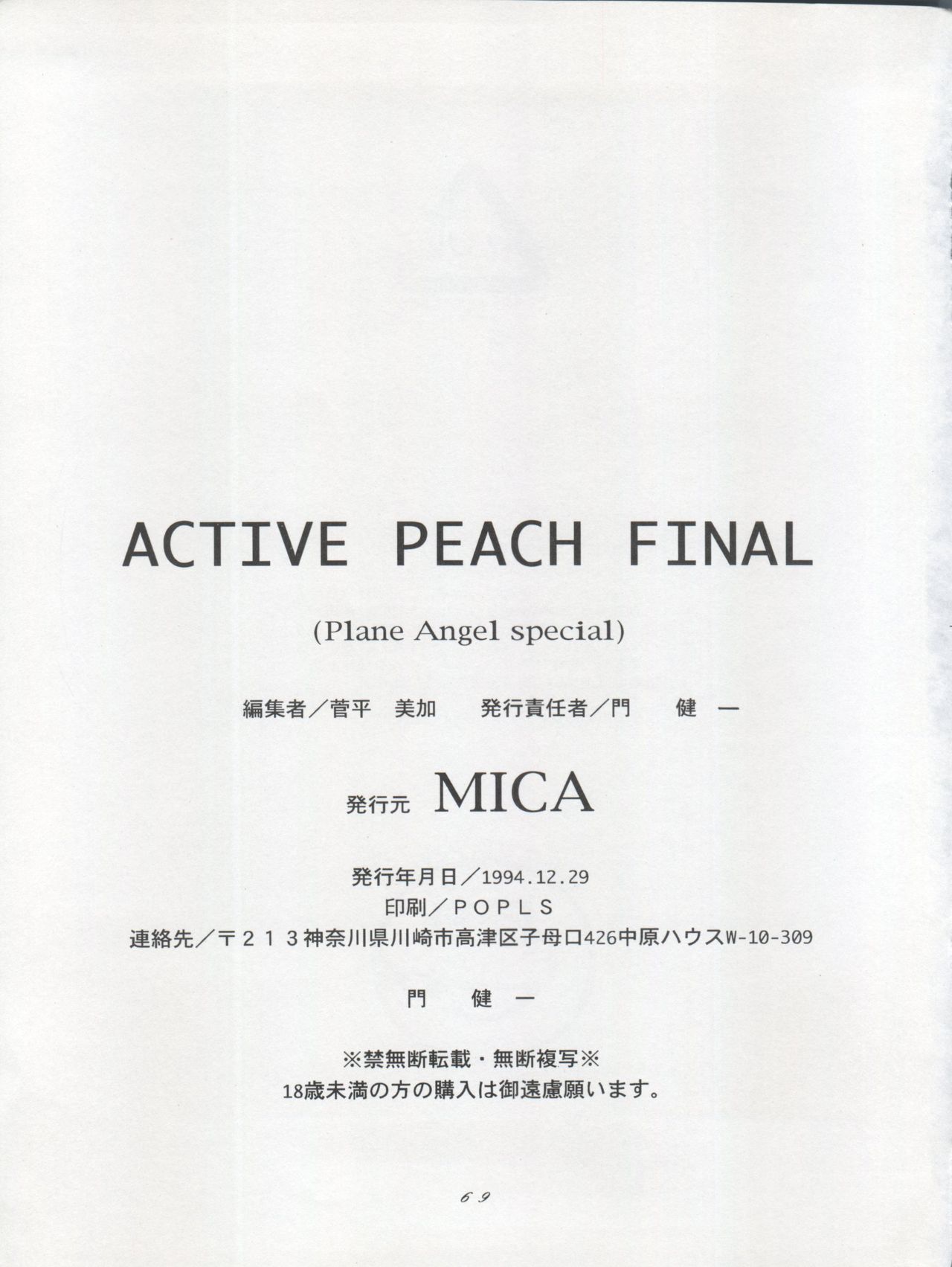 (C47) [MICA (Various)] ACTIVE PEACH FINAL page 69 full