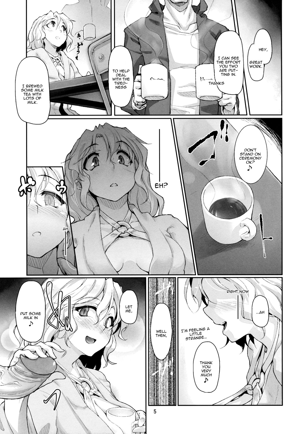 (C81) [Gokusaishiki (Aya Shachou)] Shoujo Saimin Club ~JD Model Beit no Wana~ (Touhou Project) [English] =LWB= [Decensored] page 7 full