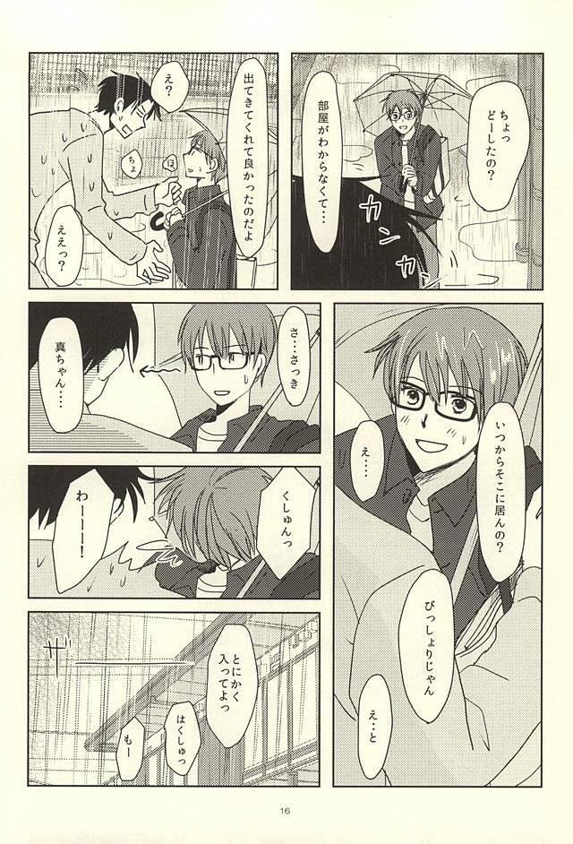 (Lucky Item wa Omae nano dayo) [MIECHIKA (Katsu)] Shin-chan no Hoshii Mono (Kuroko no Basuke) page 14 full