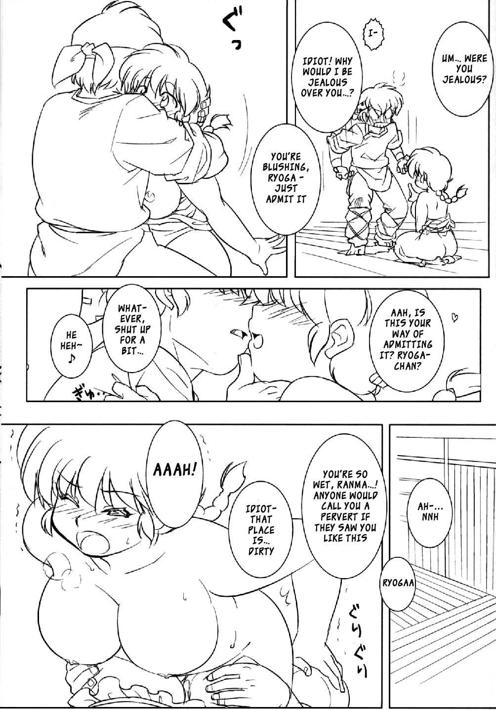 (C78) [Marin (Suzusato Rinka, mage)] Chippoke na Purezento (Ranma 1 2) [English] [_ragdoll] page 34 full