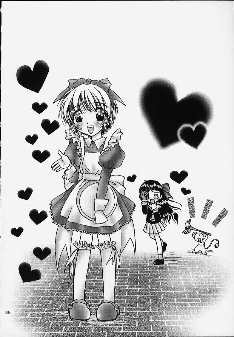 (C59) [Sanazura Lopez (Lopez Hakkinen, Sanazura Hiroyuki)] Shumi no Doujinshi 12 (Ah! Megami-sama, Card Captor Sakura) page 39 full