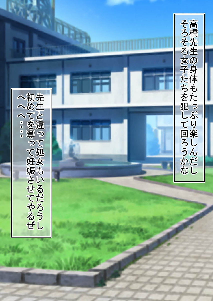 [STOP-ten] Jikan Teishi OnaDoll Kibitosai 1-nichime (Amagami) page 23 full