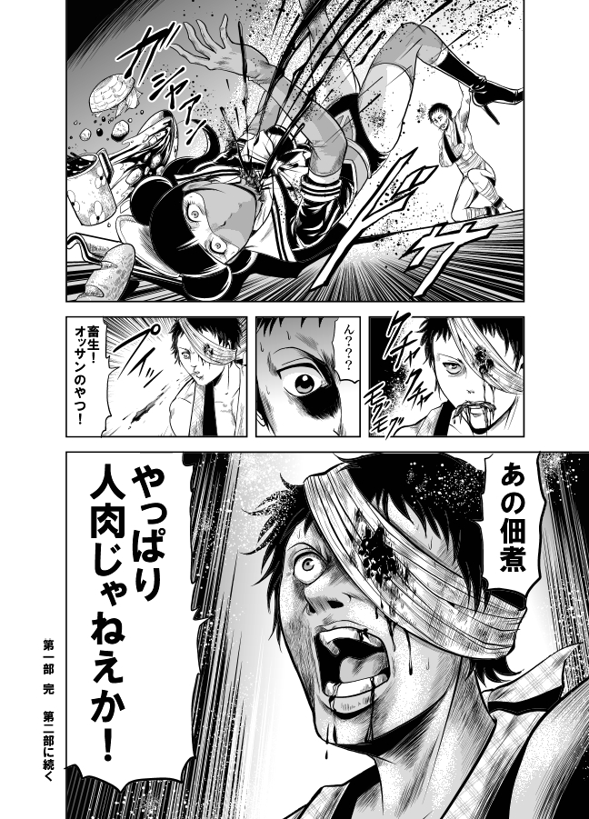 [Circle GGM (kisirian)] Kettou! Zankoku Joshi Gakuen Sailor Heidan Satsuriku Sakusen Vol. 1 [Digital] page 129 full