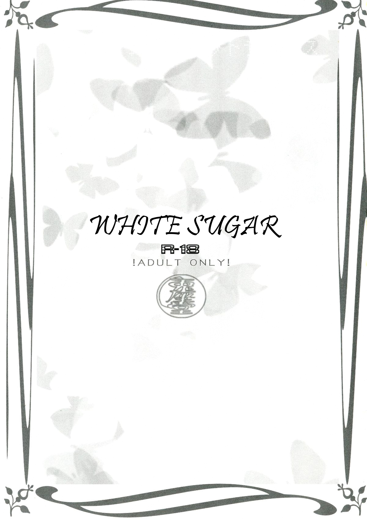 (C84) [Usagizadou (Enu)] Shiro Zatou | White Sugar (Inu x Boku SS) [English] [Brolen] page 3 full