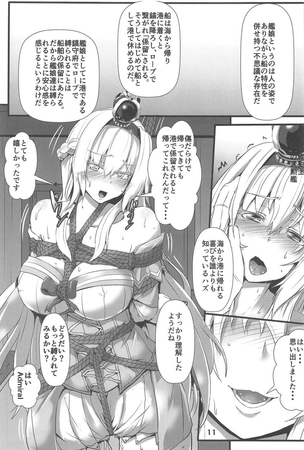 (C91) [Arachno☆Mania (Kumoemon)] Bind Ship (Kantai Collection -KanColle-) page 9 full