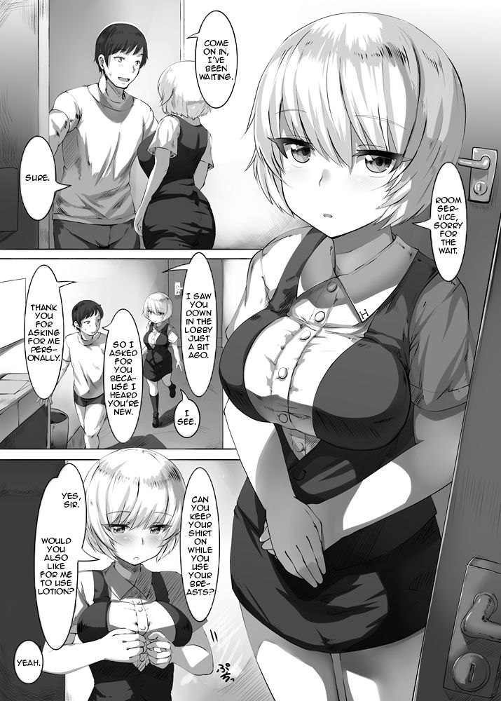 [LOLICEPT] Shinjin-chan no Arbeit Room Service Hen [English] [Zero Translations] page 1 full