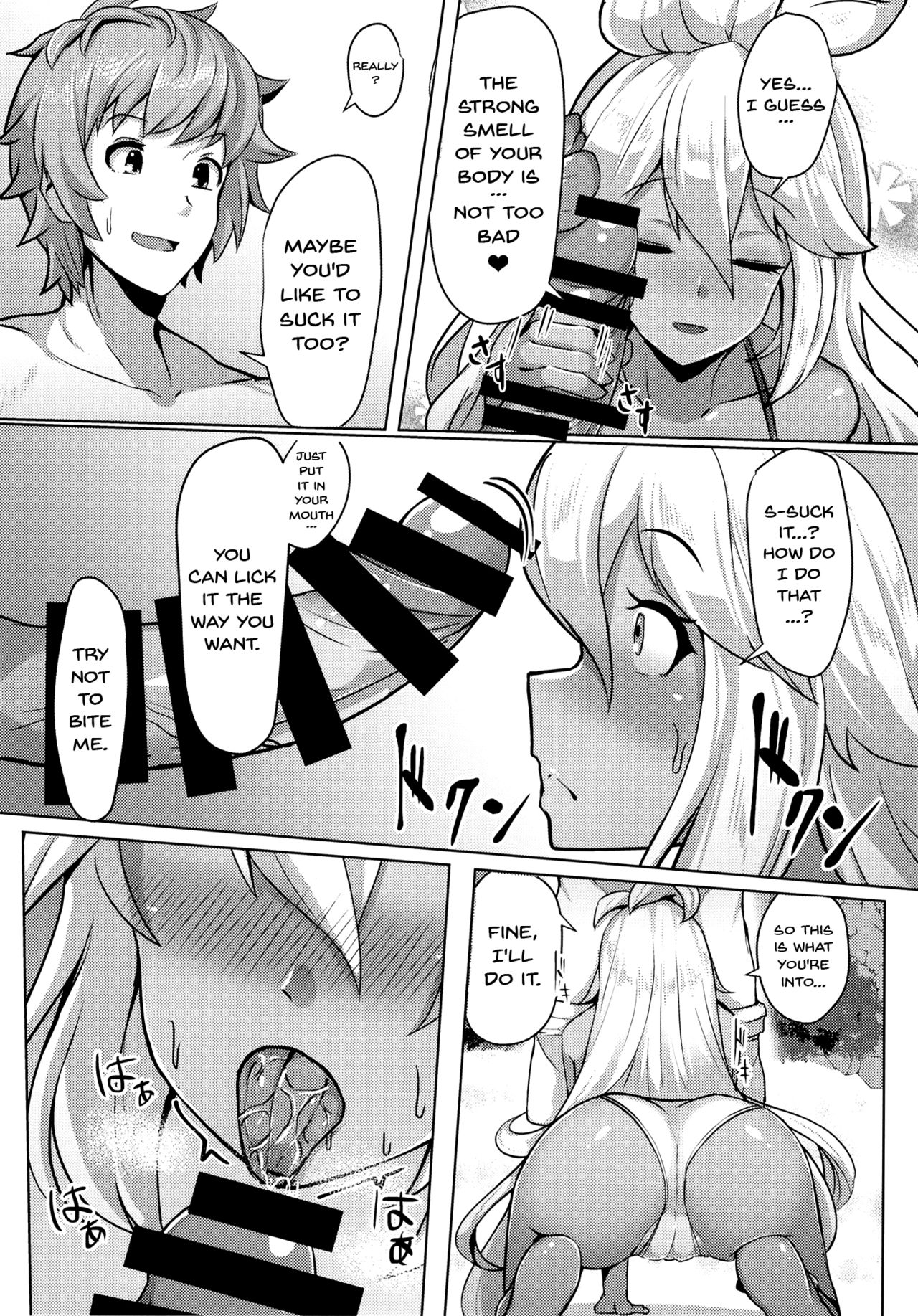 [Tendou (Tenken)] Zooey-chan to Ecchi Shiyou! (Granblue Fantasy) [English] {doujins.com} [Digital] page 6 full