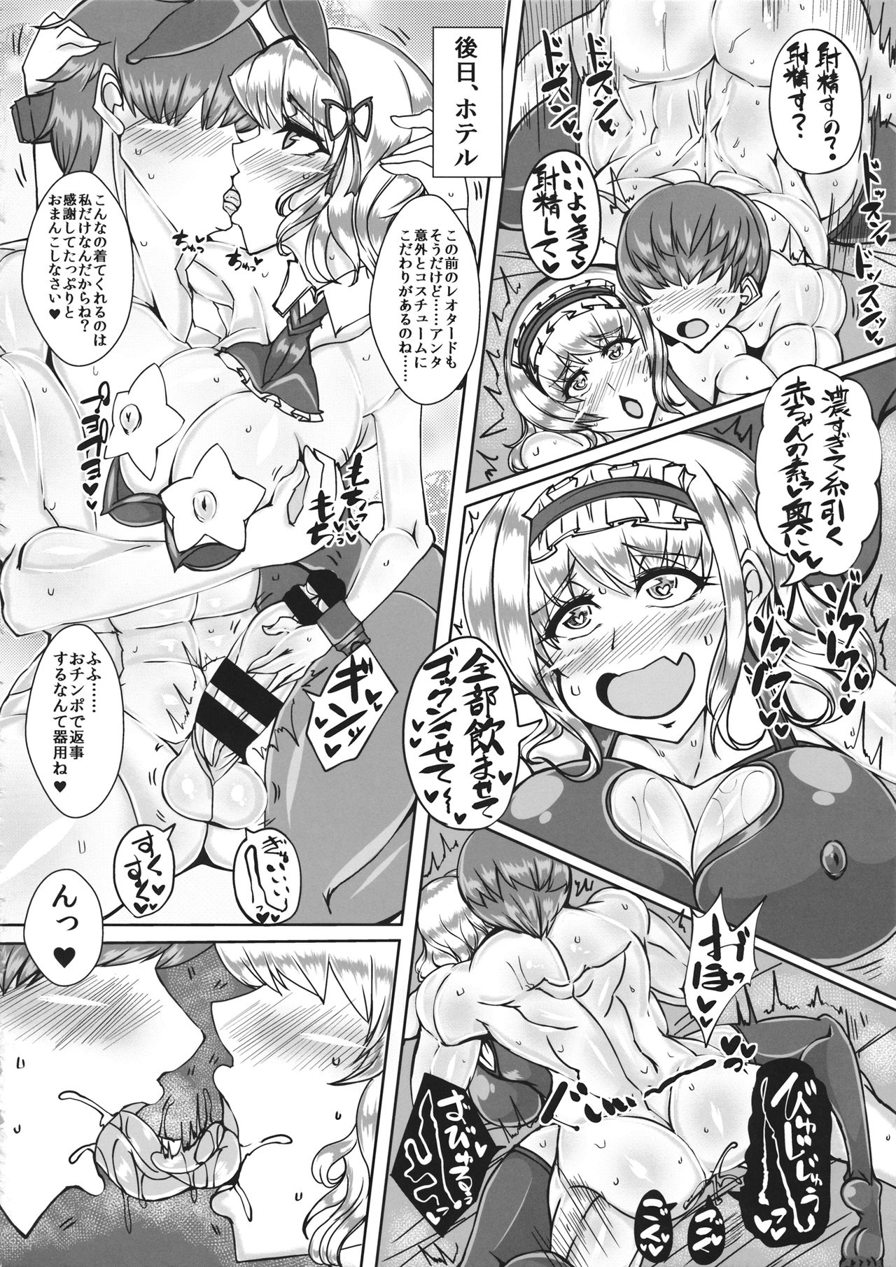 (C93) [JUSTICE-FLAME (Mare Halberd Eye)] Alice [ALICE] (Touhou Project) page 23 full