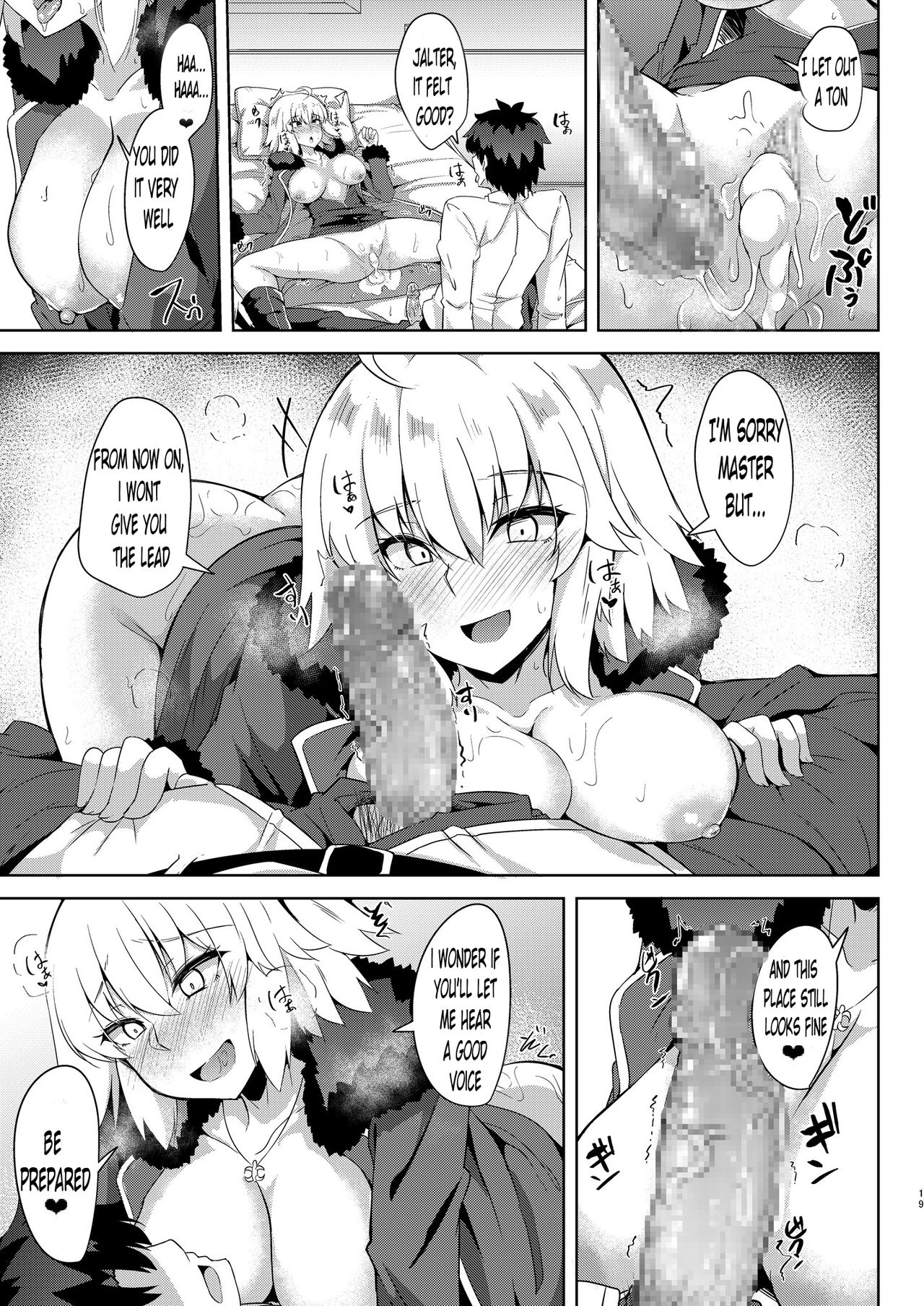 [Tiusan Kingdom (Kazamitiu)] Seijo-sama ni Shitto Shichau Alter-chan (Fate/Grand Order) [English] [HometeX3] [Digital] page 19 full