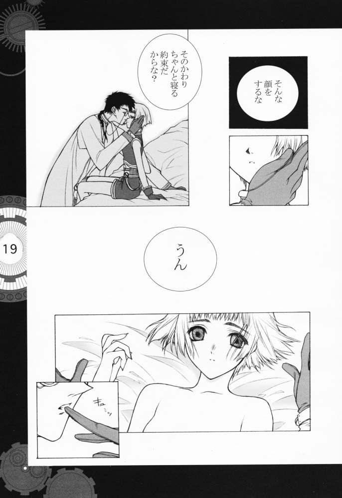 [Heart Works, Trap (Suzuhira Hiro, Urano Mami)] Chobi x ibohC (Various) page 14 full