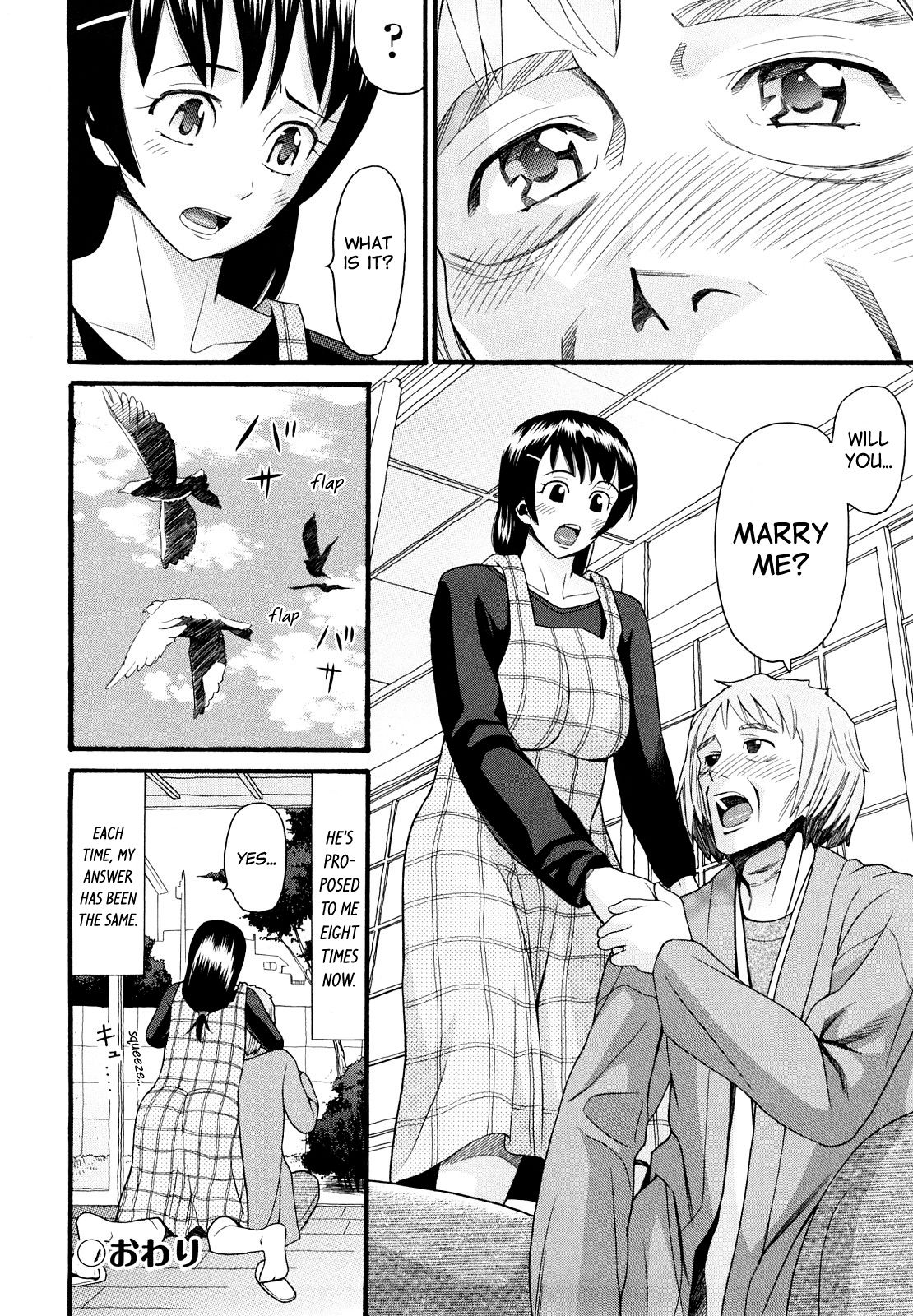 [Hatch] Miharu to Chichi | Miharu and her Dad (Sekurosu) [English] [sauerkraut] page 26 full