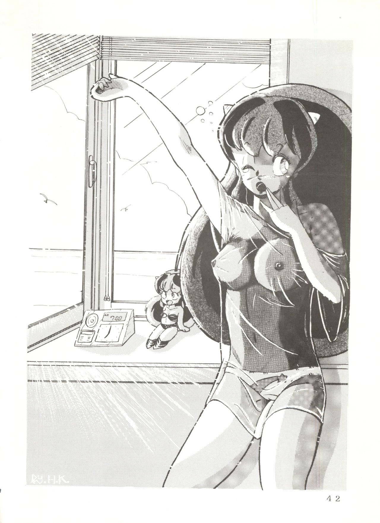 (C31) [URA. (Neko X)] Shijou Saiaku no Lum 4 (Urusei Yatsura) page 41 full