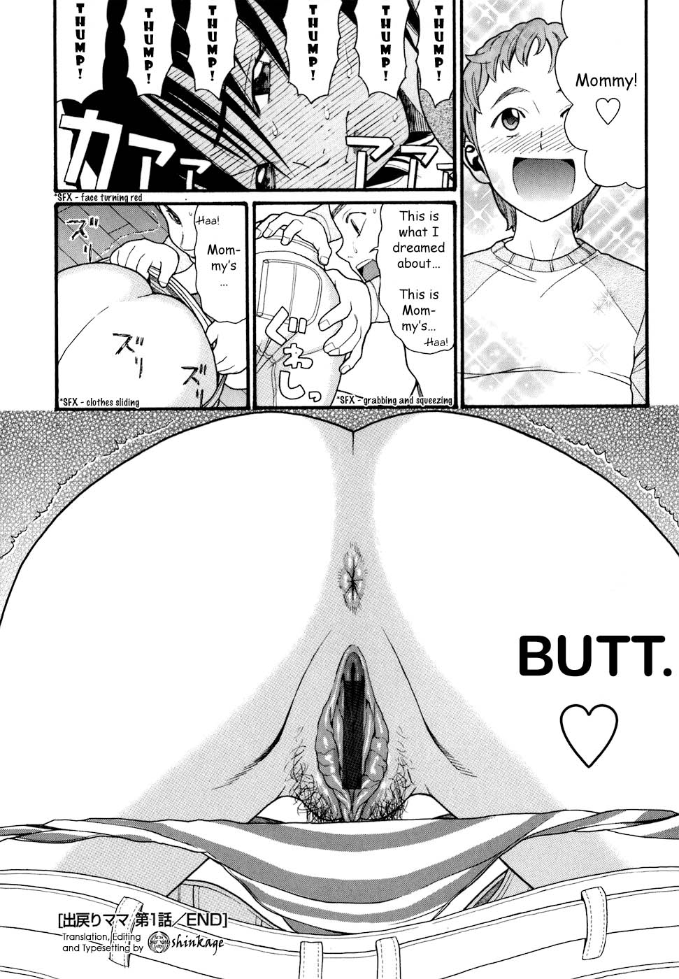 [Hacchi] Demodori Mama | Mommy Who Left And Came Back Ch. 1-5 [English] [shinkage] page 16 full